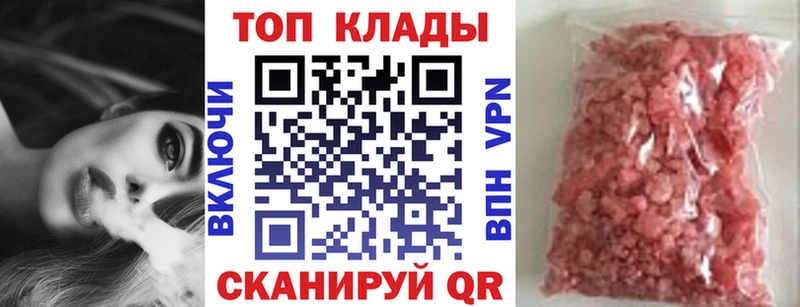 Меф мяу мяу Константиновск