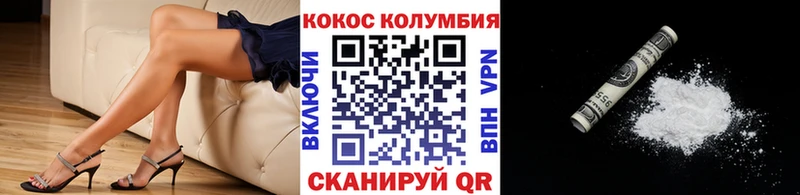Где можно купить наркотики Константиновск КОКАИН Alpha-PVP МЕФ ГАШИШ МЕТАМФЕТАМИН Конопля