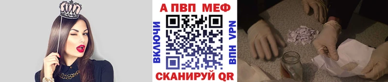 Alfa_PVP СК  Константиновск 