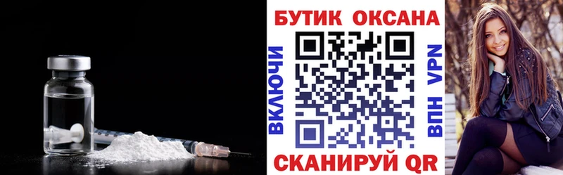 БУТИРАТ GHB  купить  цена  Константиновск 