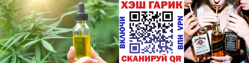 Еда ТГК марихуана  Константиновск 