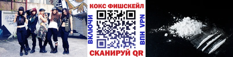 где купить наркоту  Константиновск  MEGA как войти  Cocaine 98% 