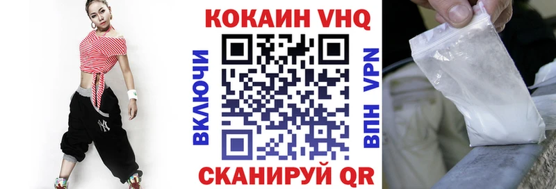 Кокаин 98% Константиновск