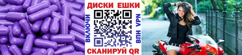Ecstasy 250 мг  Константиновск 