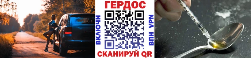 купить наркоту  Константиновск  ГЕРОИН белый 