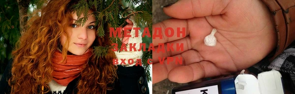дистиллят марихуана Аркадак
