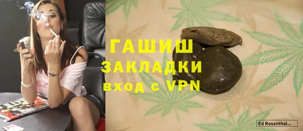 гашиш Армянск