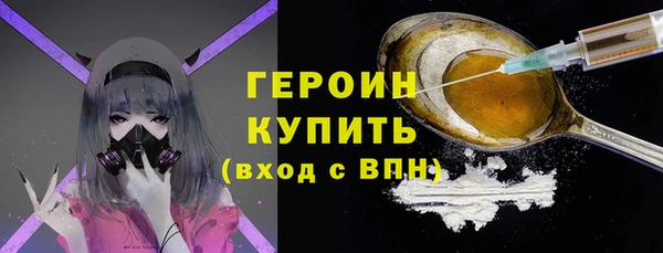 дистиллят марихуана Аркадак