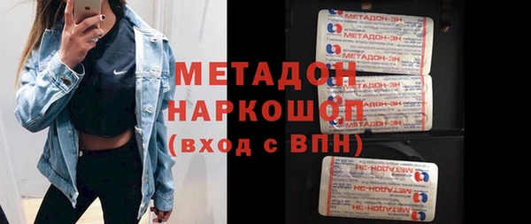 кокаин перу Арсеньев