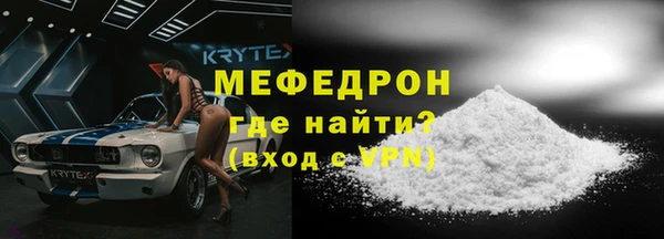 дистиллят марихуана Аркадак