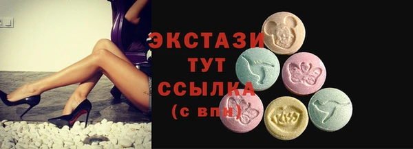 MDMA Ветлуга