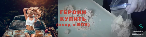 спиды Балабаново