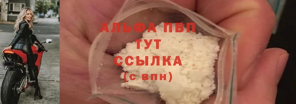 спиды Балабаново
