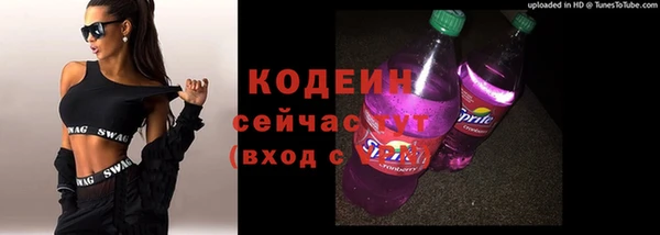 спиды Балабаново