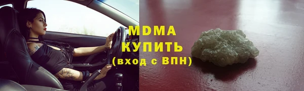 кокаин перу Арсеньев