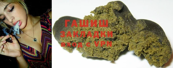 гашиш Армянск
