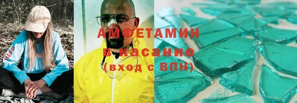 гашик Балахна