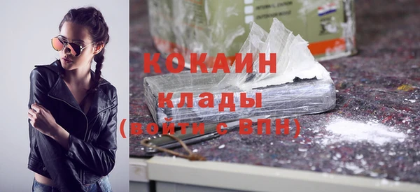 кокаин перу Арсеньев