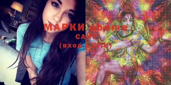 кокаин перу Арсеньев