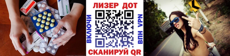 купить  цена  Константиновск  LSD-25 экстази ecstasy 
