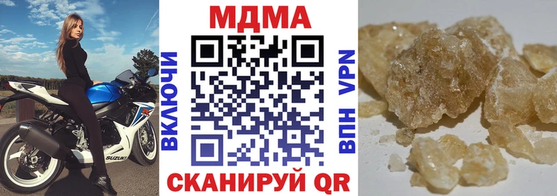 MDMA crystal  даркнет сайт  Константиновск 