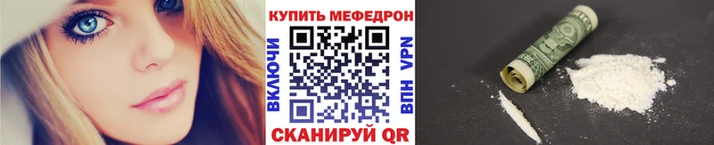 МЕФ мука Константиновск