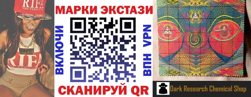 Марки 25I-NBOMe 1,5мг  магазин    Константиновск 