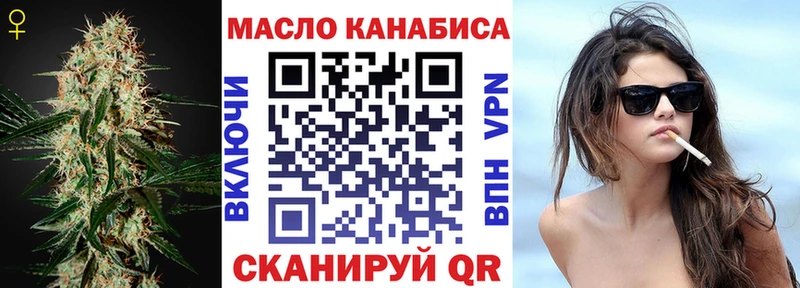 хочу   Константиновск  ТГК вейп 